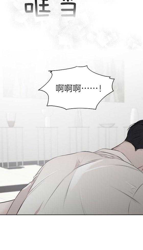 物种起源第33话图