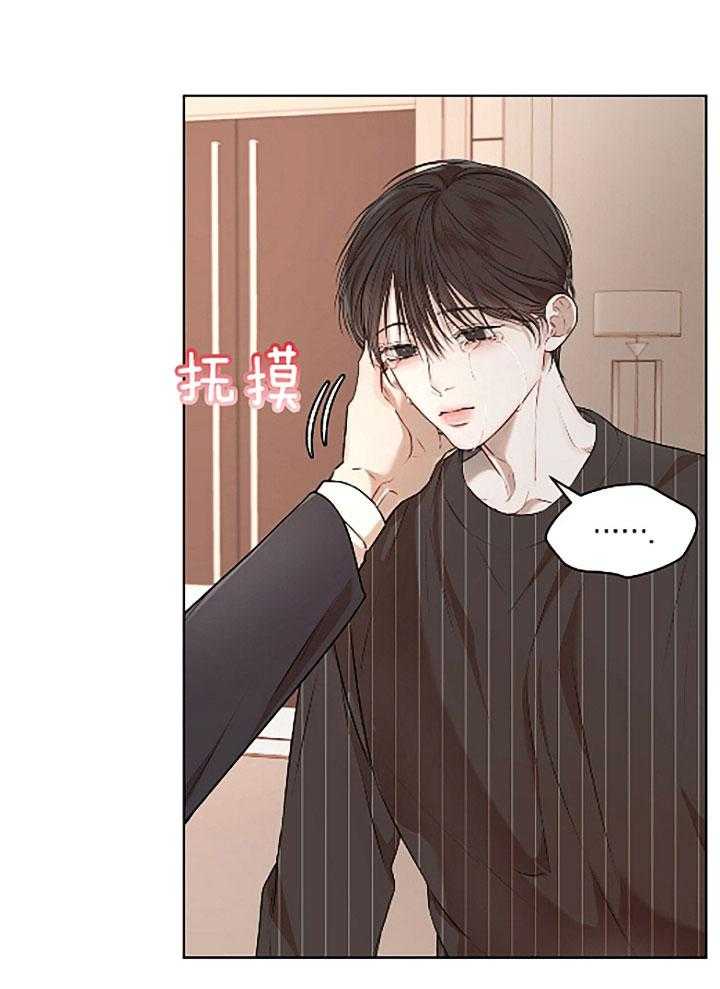 物种起源第35话图