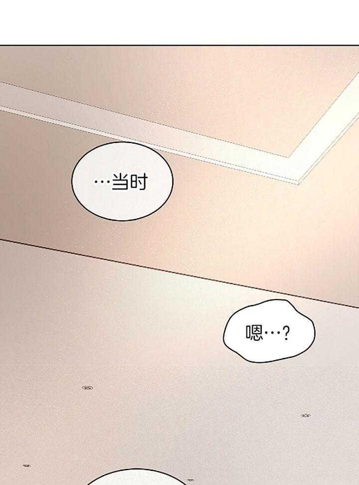 物种起源第36话图