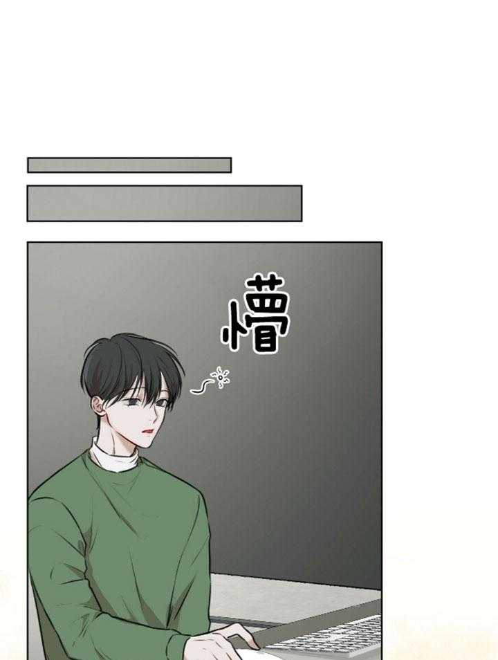 物种起源第38话图