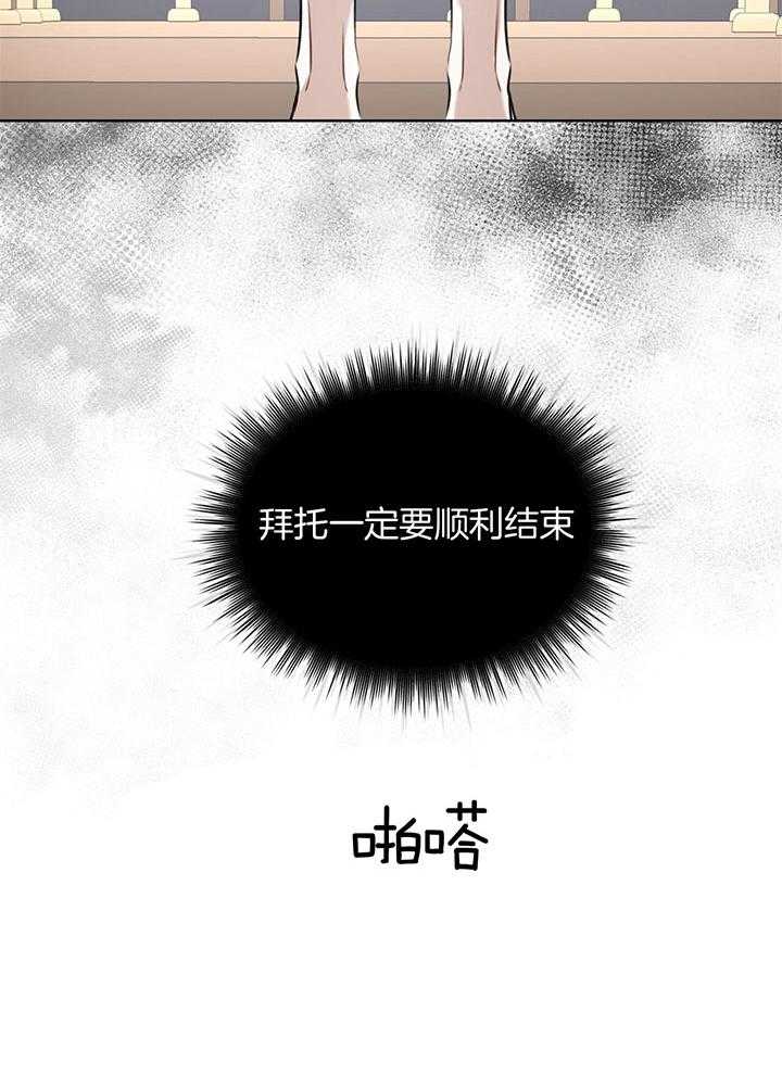 物种起源第39话图