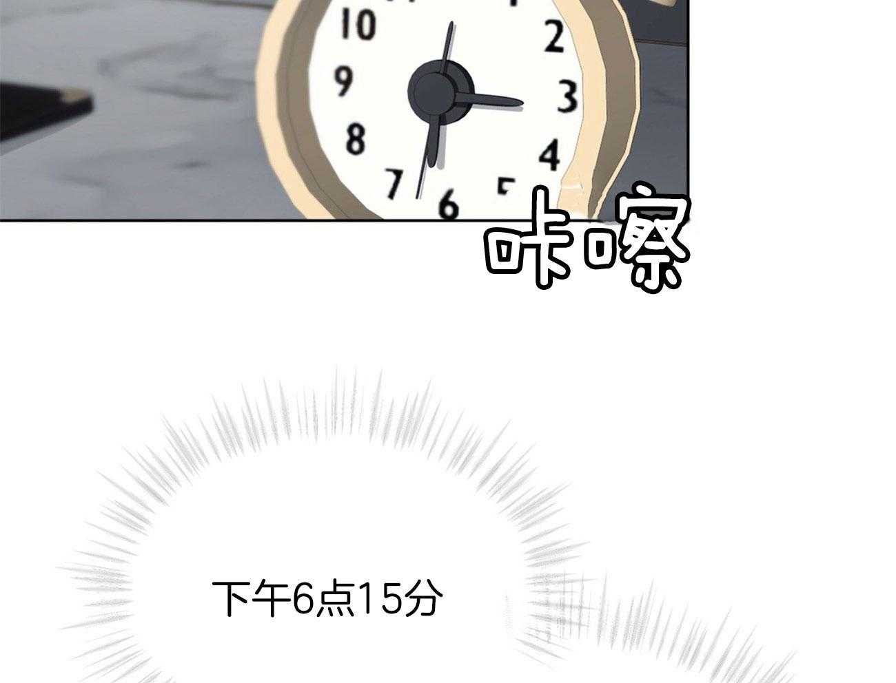 物种起源第44话图