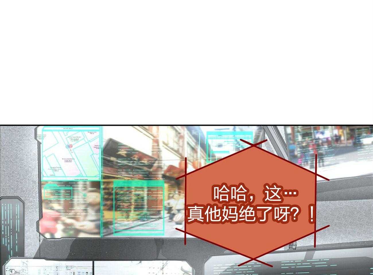 物种起源第5话图