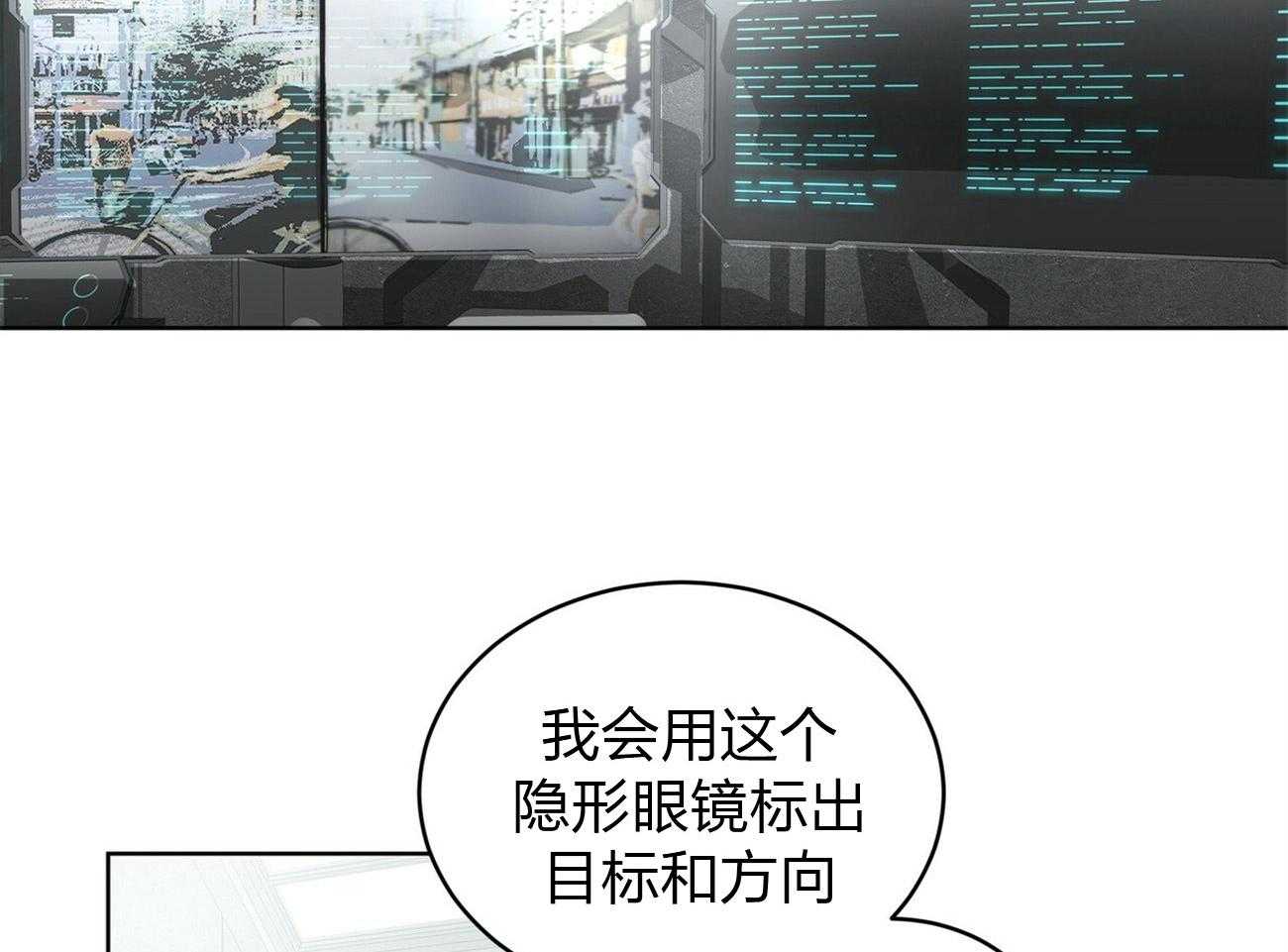 物种起源第5话图