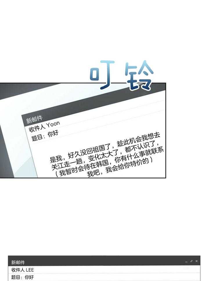 物种起源第51话图