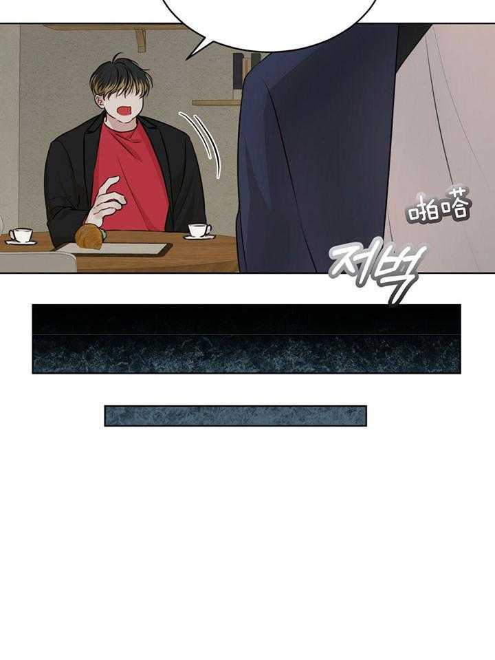 物种起源第54话图