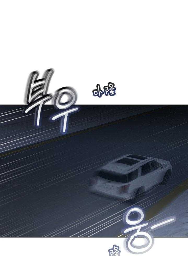 物种起源第55话图