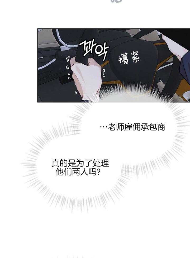 物种起源第55话图