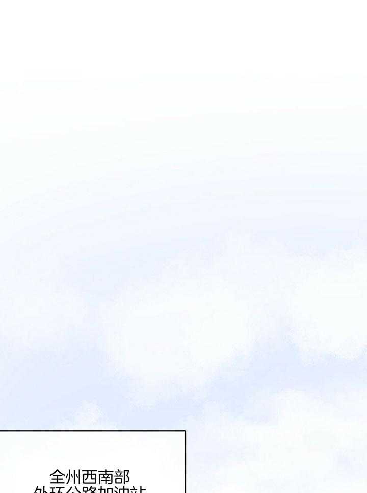 物种起源第56话图