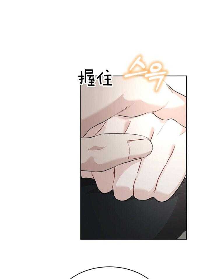 物种起源第58话图