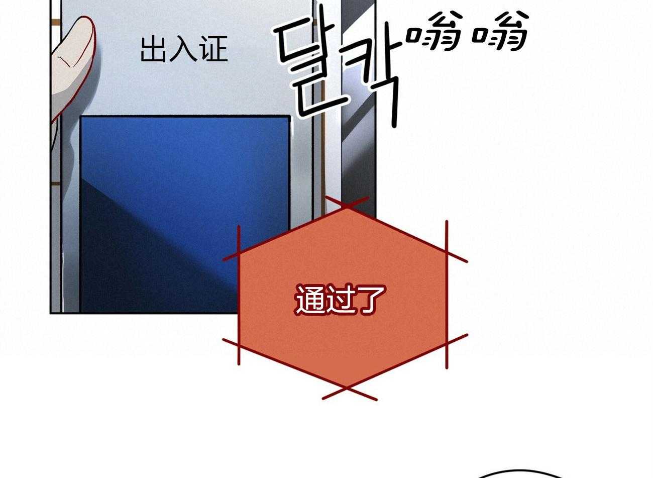 物种起源第6话图