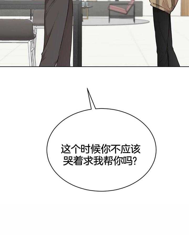 物种起源第62话图