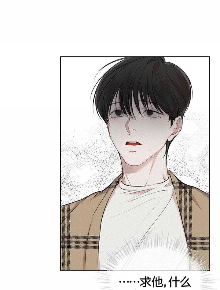 物种起源第63话图