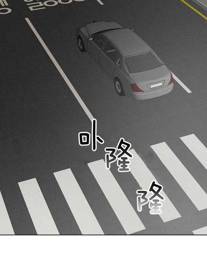 物种起源第65话图