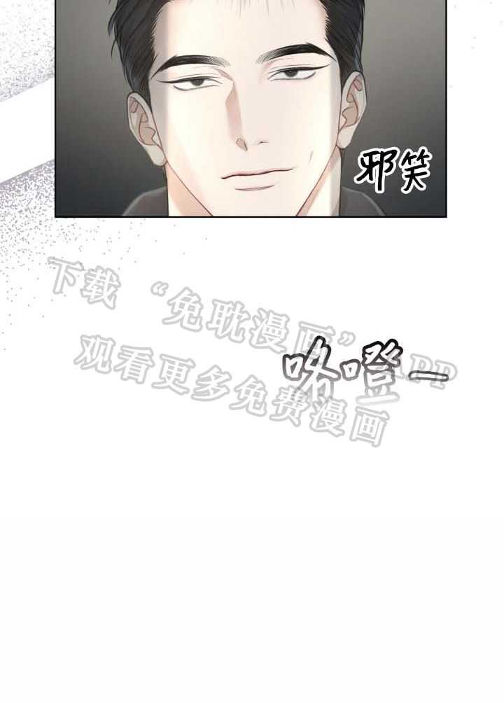 物种起源第66话图