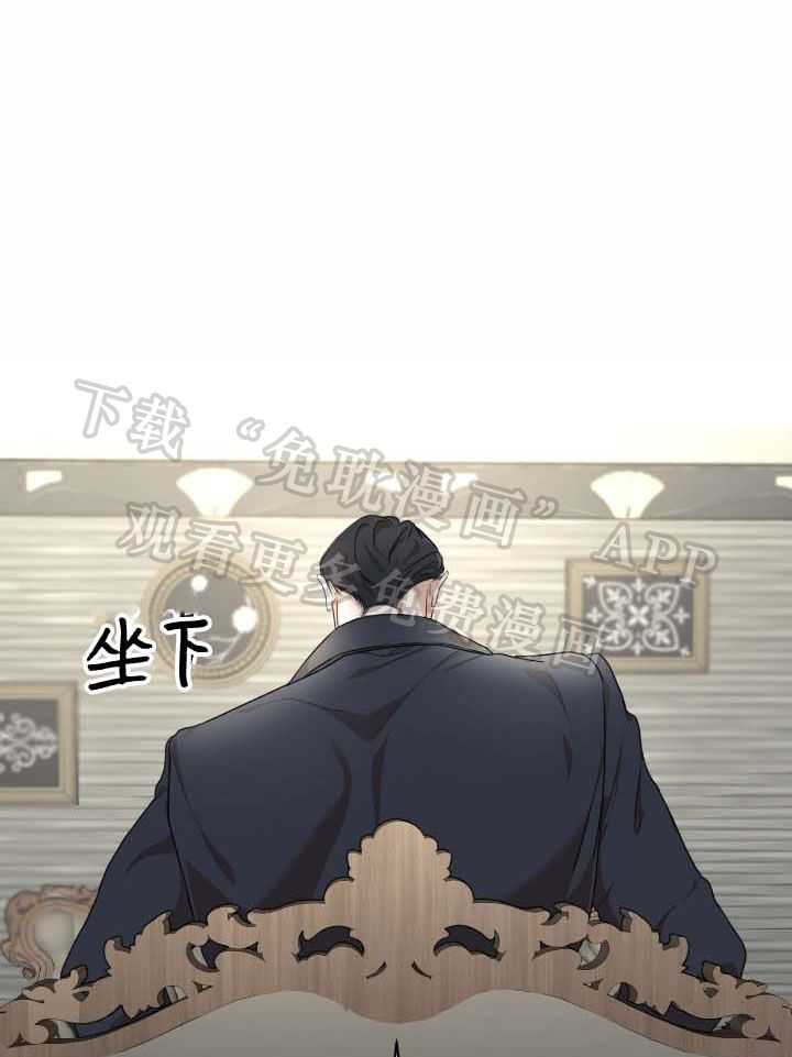 物种起源第67话图