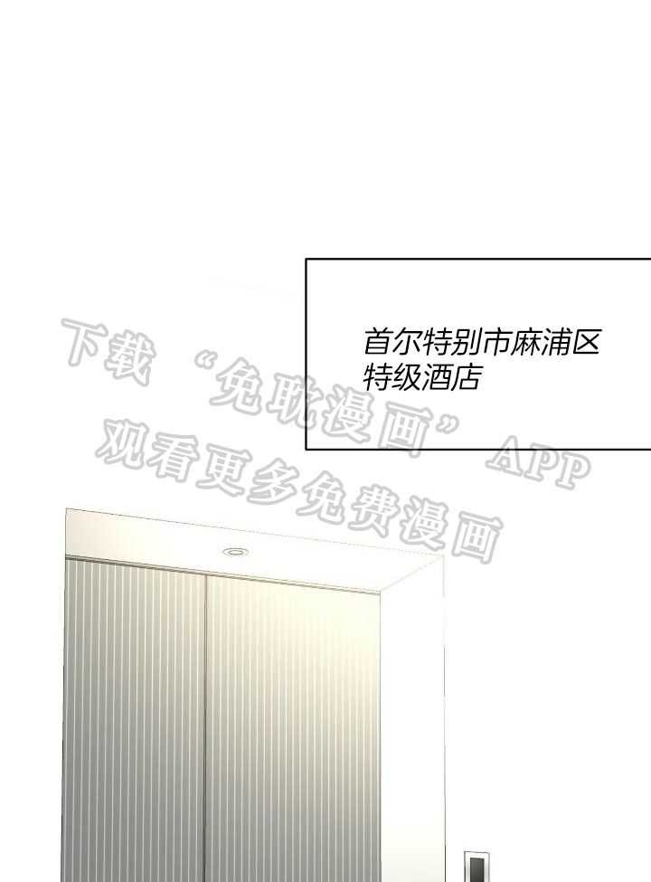 物种起源第69话图