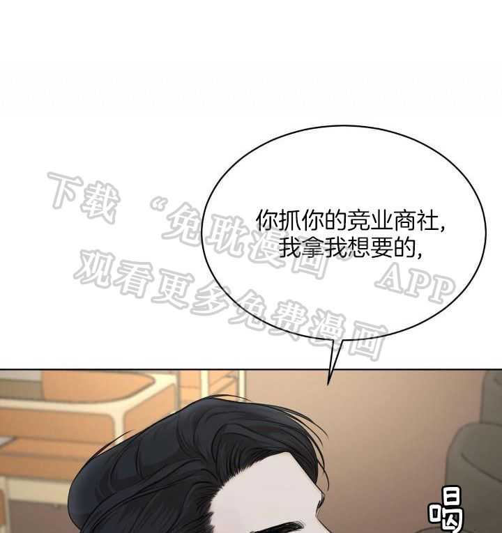 物种起源第70话图