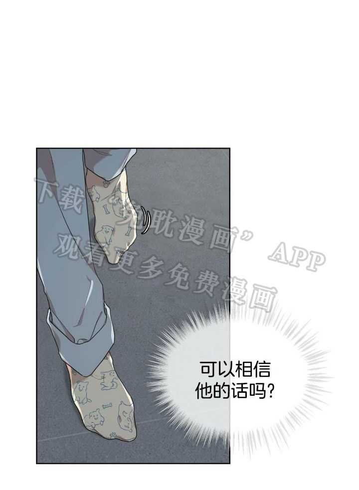 物种起源第71话图