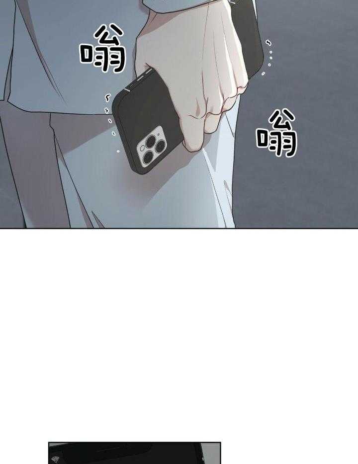 物种起源第72话图