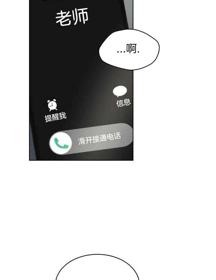 物种起源第72话图