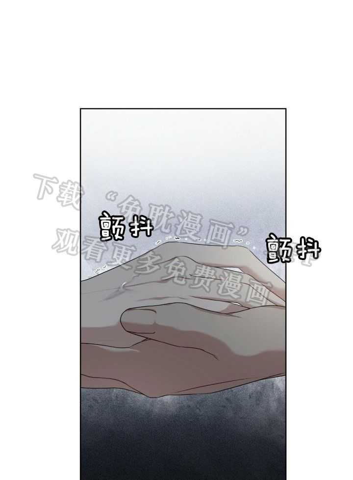 物种起源第73话图