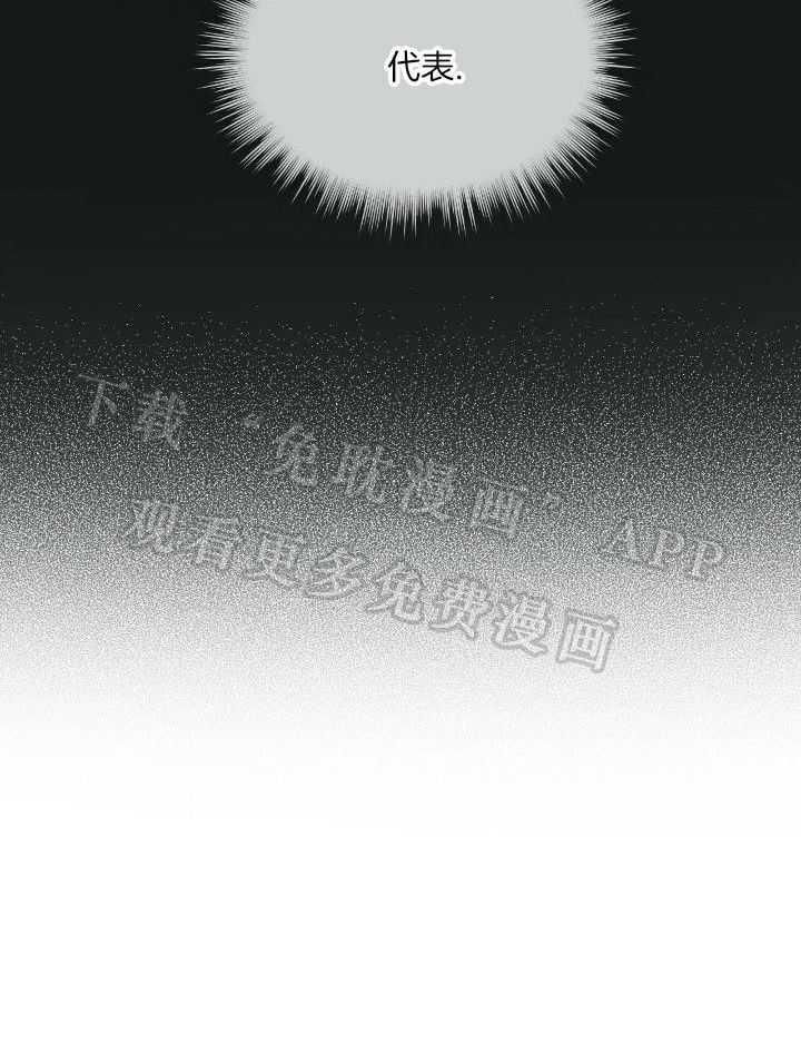 物种起源第73话图