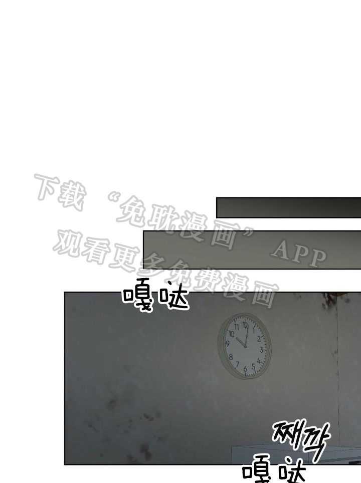 物种起源第74话图