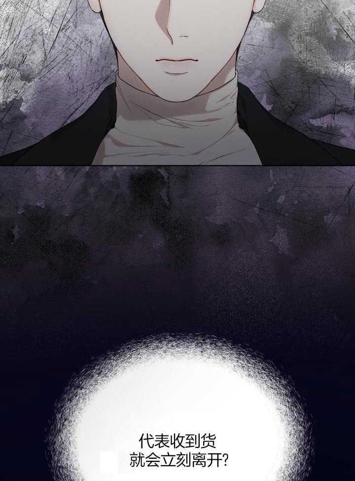 物种起源第75话图