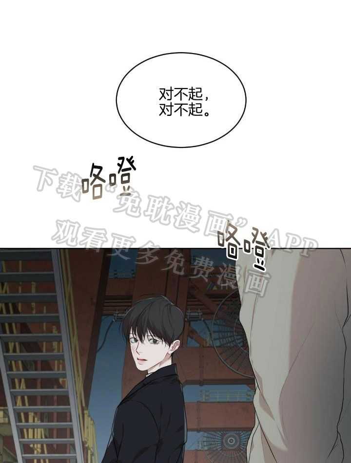 物种起源第78话图