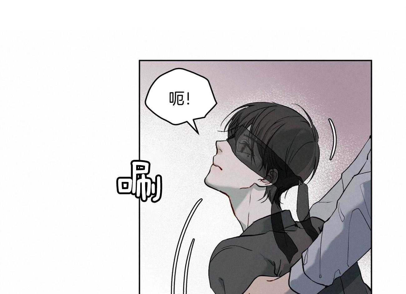 物种起源第8话图