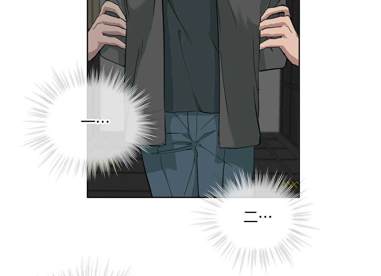 物种起源第8话图