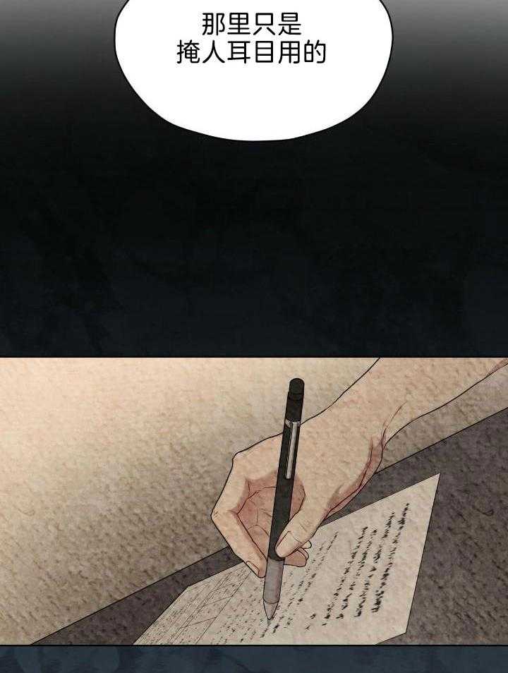 物种起源漫画-图3