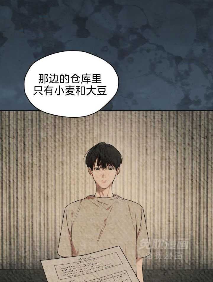 物种起源漫画-图4