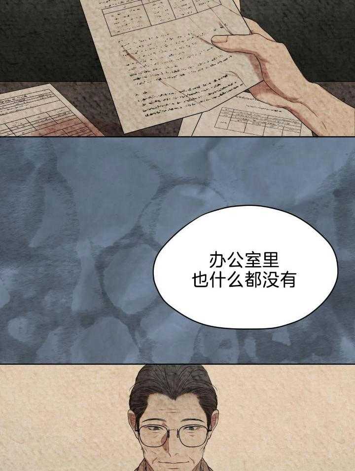 物种起源漫画-图5