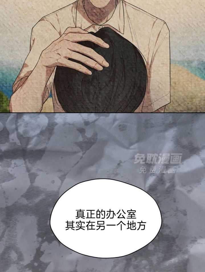 物种起源漫画-图6
