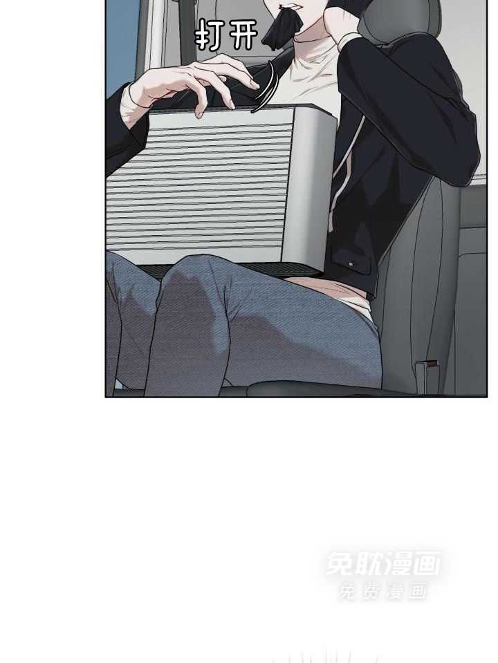 物种起源漫画-图10