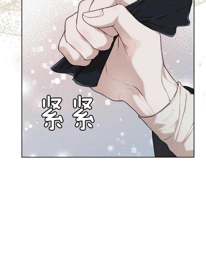 物种起源漫画-图13