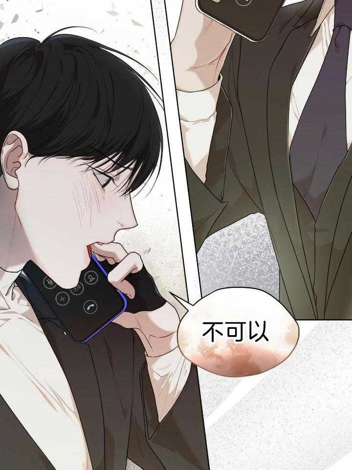 物种起源漫画-图17