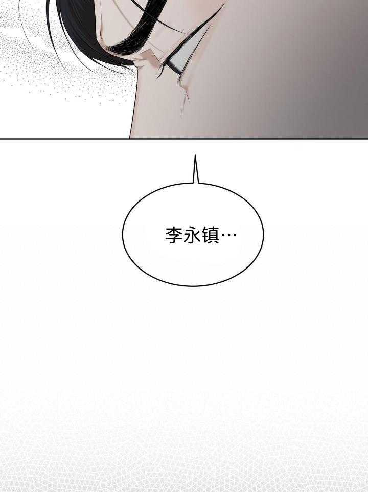 物种起源漫画-图19