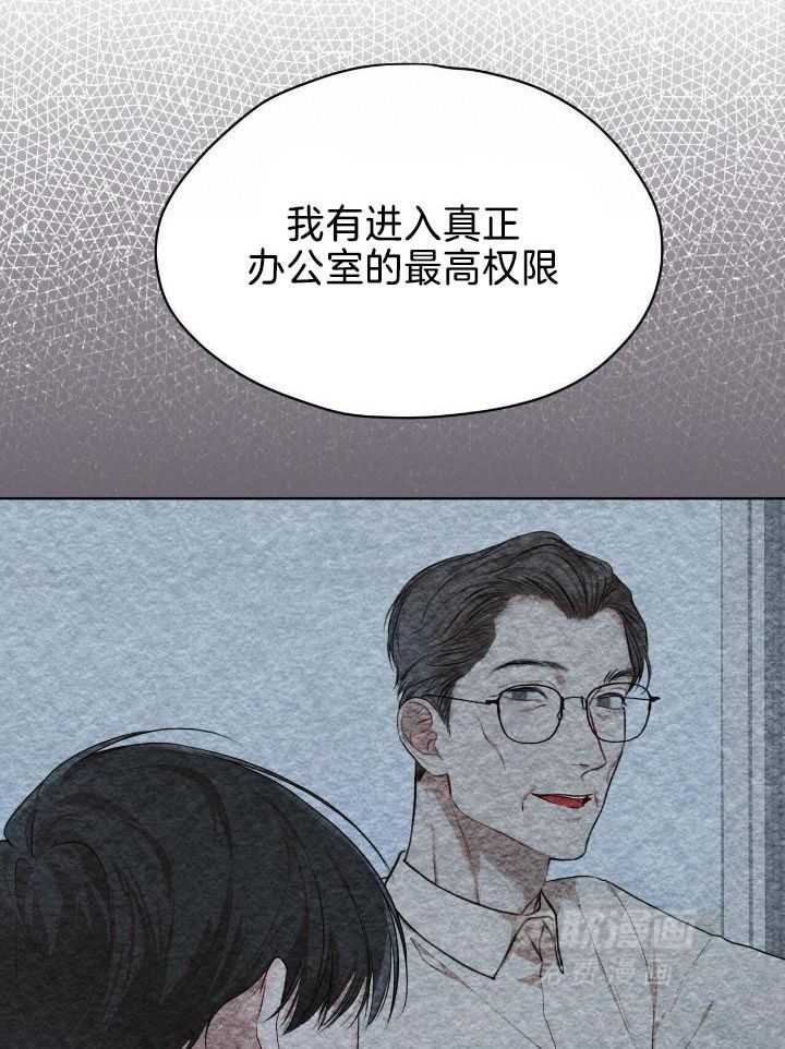 物种起源漫画-图20