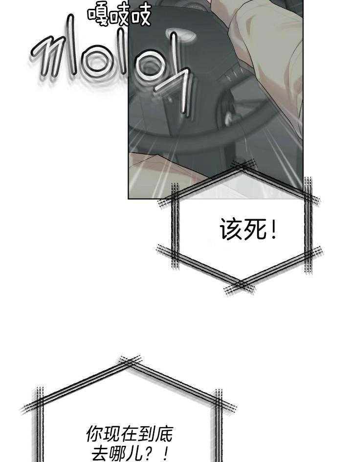 物种起源漫画-图26