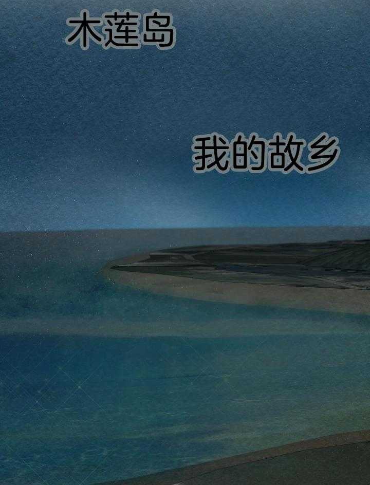 物种起源漫画-图30