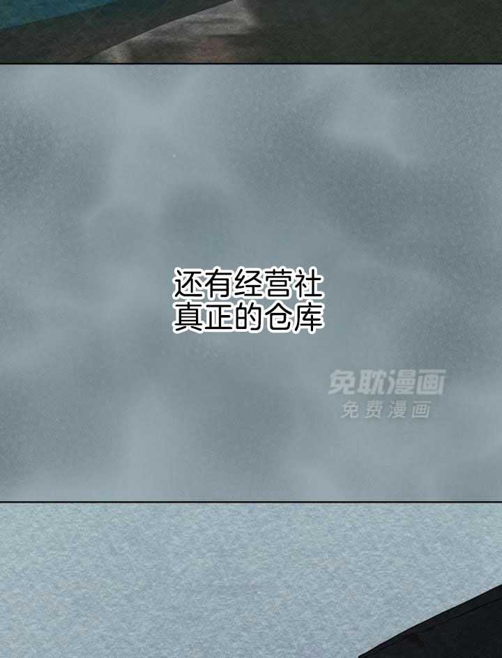物种起源漫画-图31