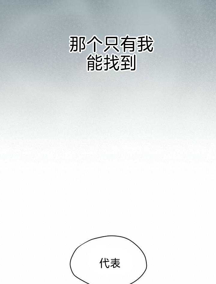 物种起源漫画-图33