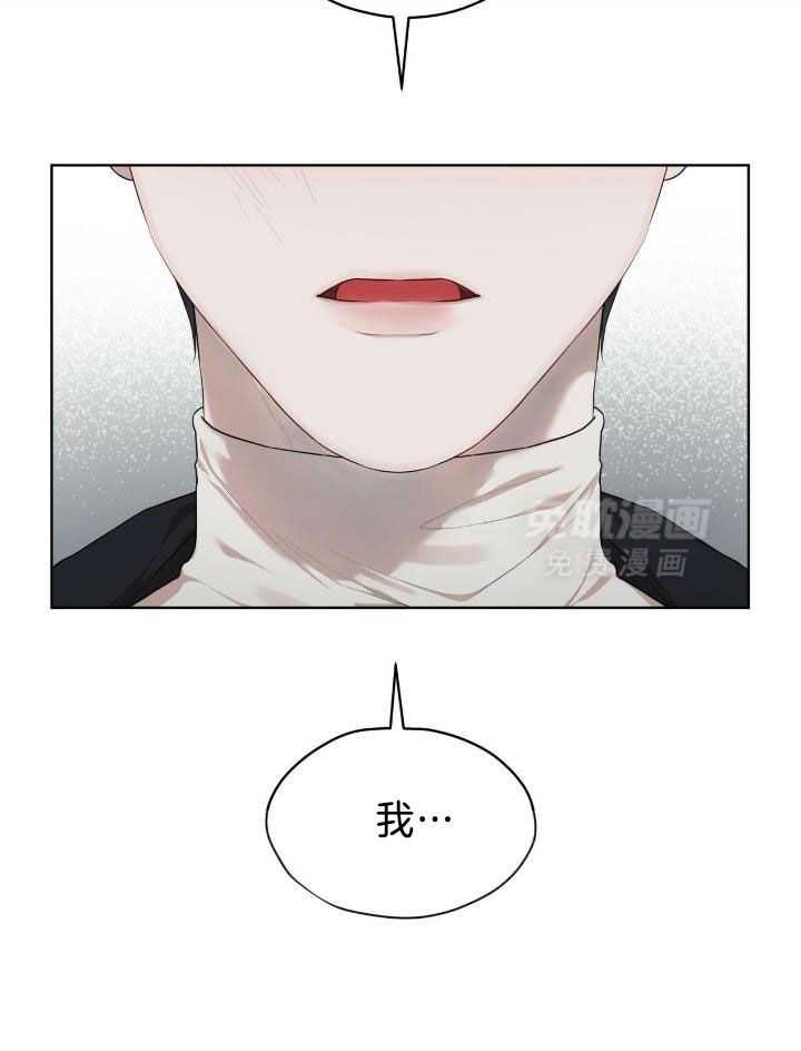 物种起源漫画-图34
