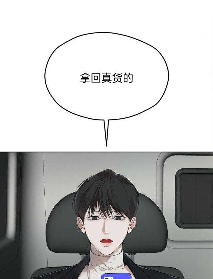 物种起源漫画-图41