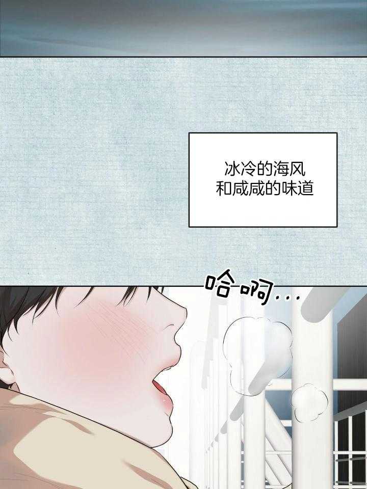 物种起源漫画-图2
