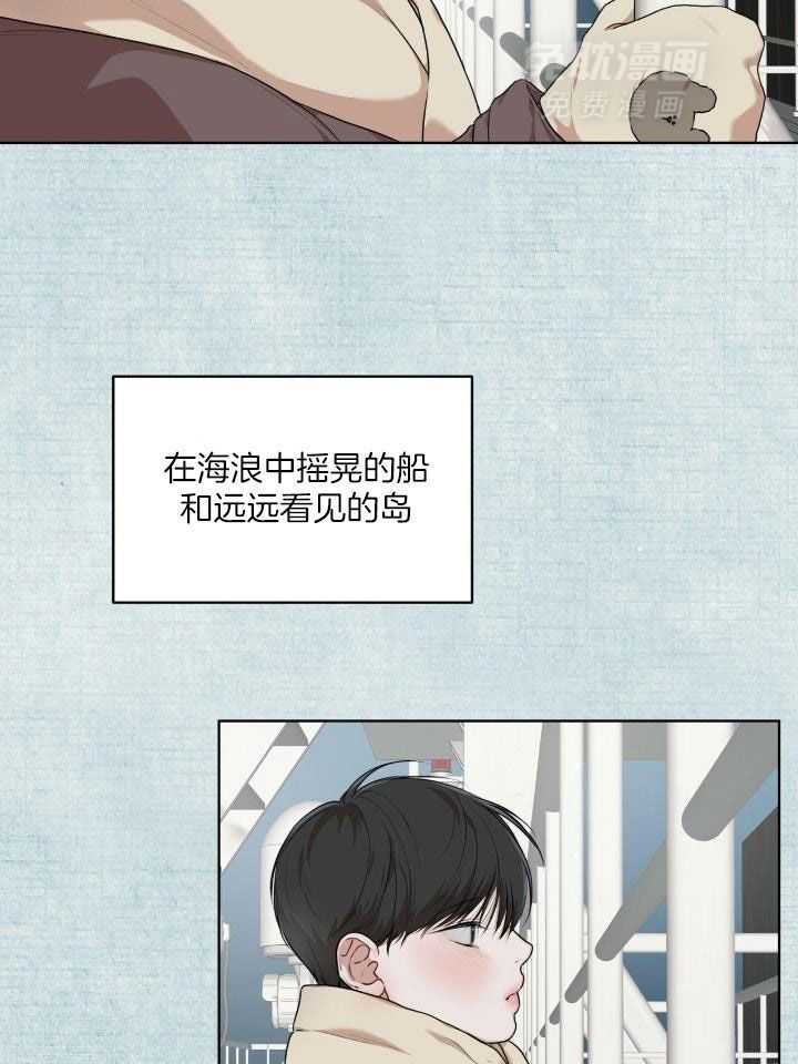 物种起源漫画-图3