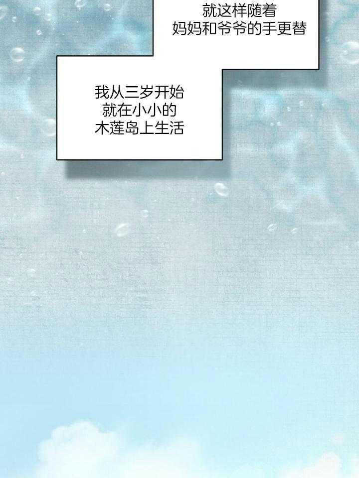 物种起源漫画-图9